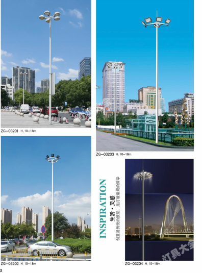 芜湖市城市高杆灯路灯6米太阳能路灯 - 价格