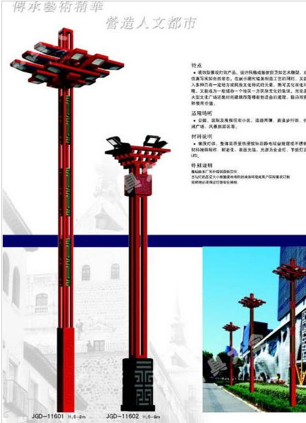 芜湖市6米太阳能路灯中国结太阳能路灯 - 推荐